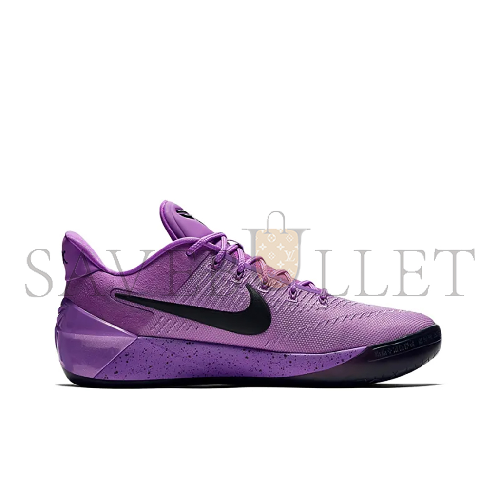 NIKE KOBE A.D.PURPLE STARDUST 852425-500